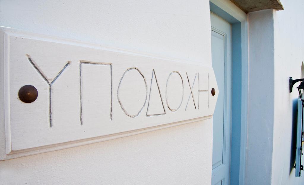 Summer Time - Tinos Apartments Агиос-Состис Экстерьер фото